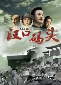 乐播传媒映画最新国产AV佳作 LB010 无能前辈的阴茎大肉棒